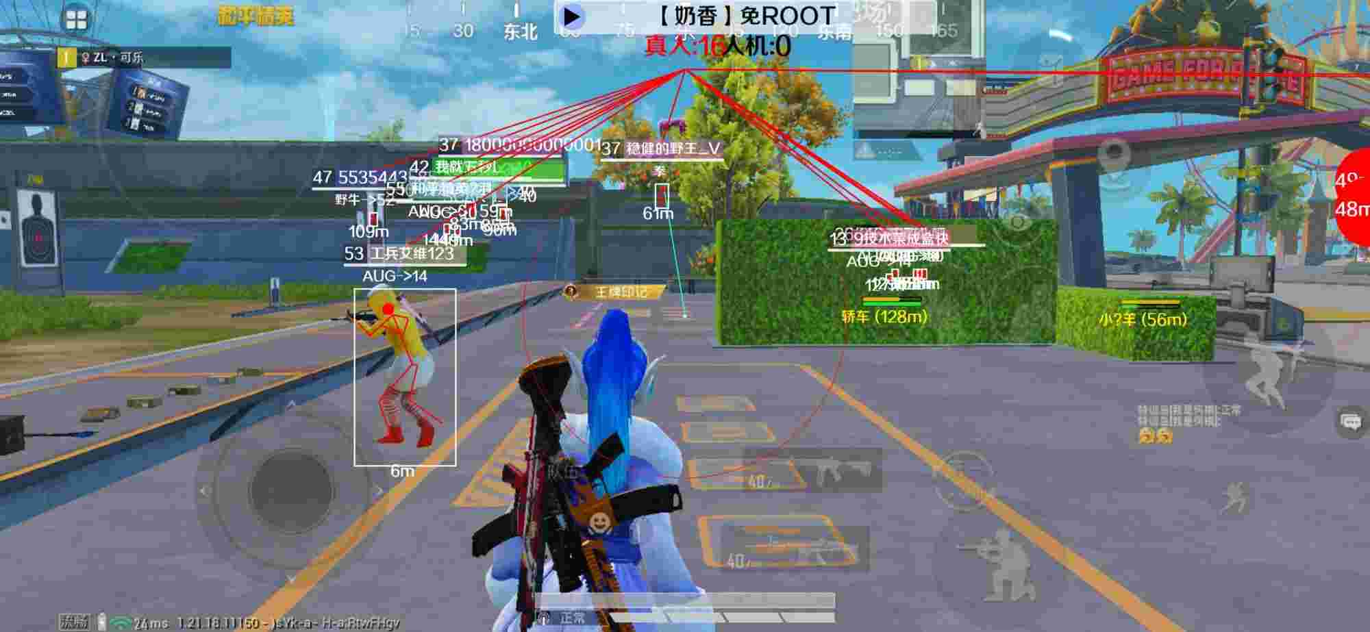 和平精英辅助《布丁》改名《奶香》依旧稳定中 - pubg辅助免费辅助预览图
