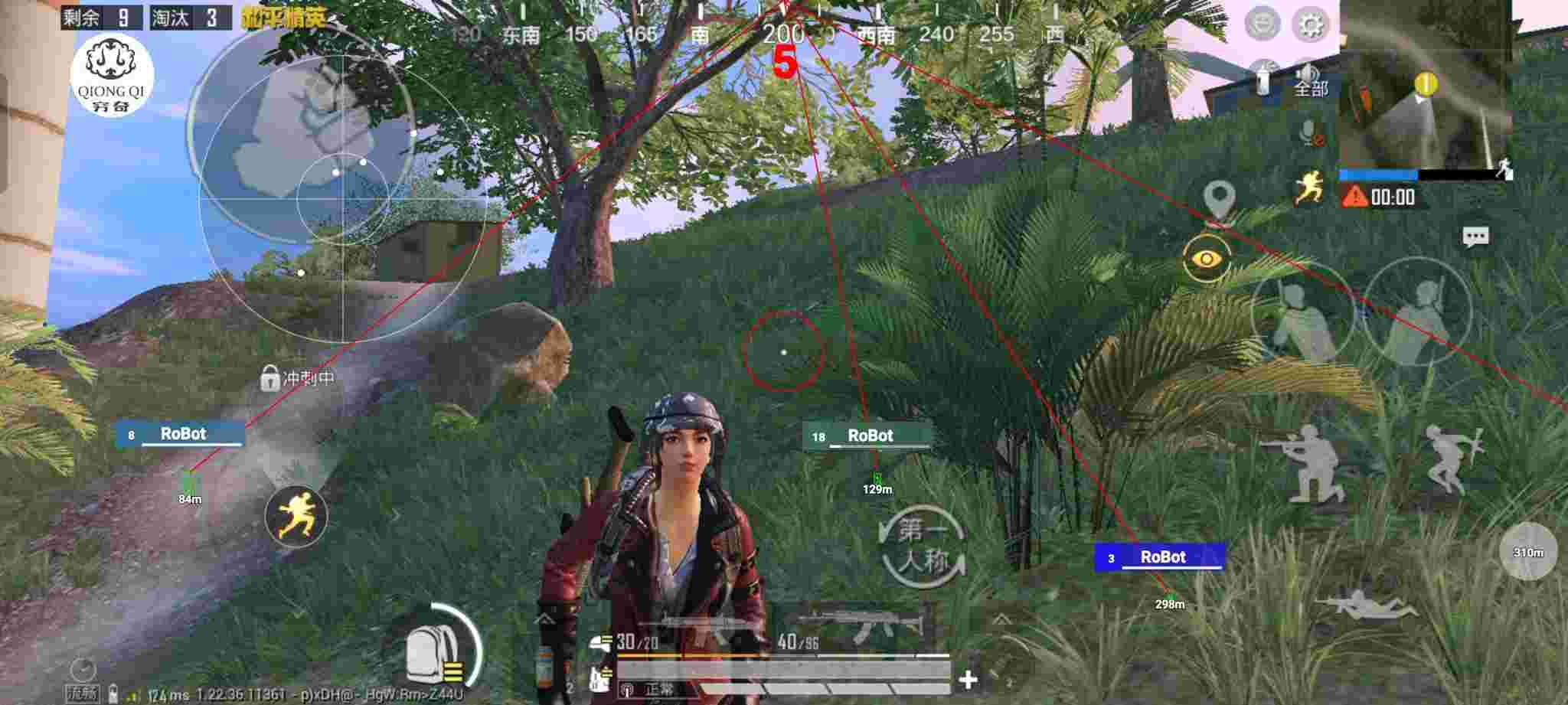 和平精英穷奇直装 - pubg辅助免费辅助预览图